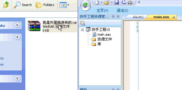 包含操作符