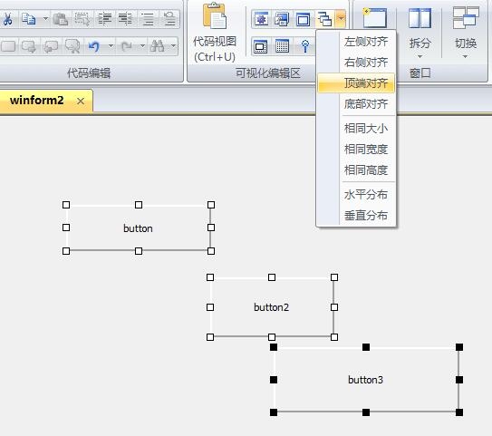 锁定控件