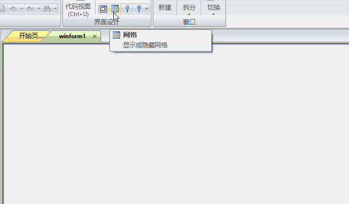 锁定控件