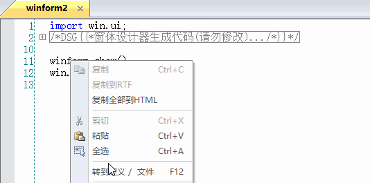 跳转到定义